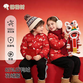 ⁵清仓79元/件【轻薄羽绒服】印花保暖男童 85%白鸭羽绒服T WZLBD4025 YY05-QTT-AYD