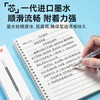 京东京造按动中性笔替芯 子弹头 0.5mm 蓝色20支装  进口墨水办公笔芯 适配JD1003/1009/S01/S08/1008/K35 商品缩略图0