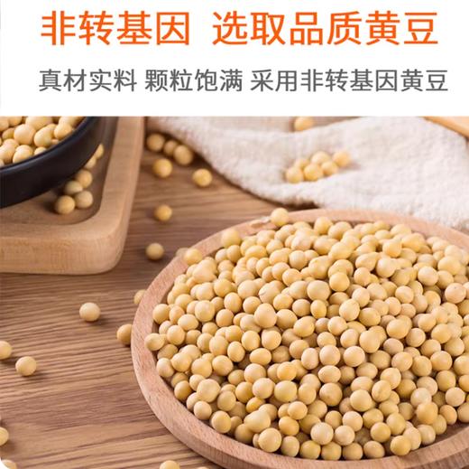 【YMHR】海天烹饪大师烹饪黄豆酱6kg  爆炒焖烧  蒸煮炸酱  大桶  蒸鱼烤肉蘸酱 商品图2