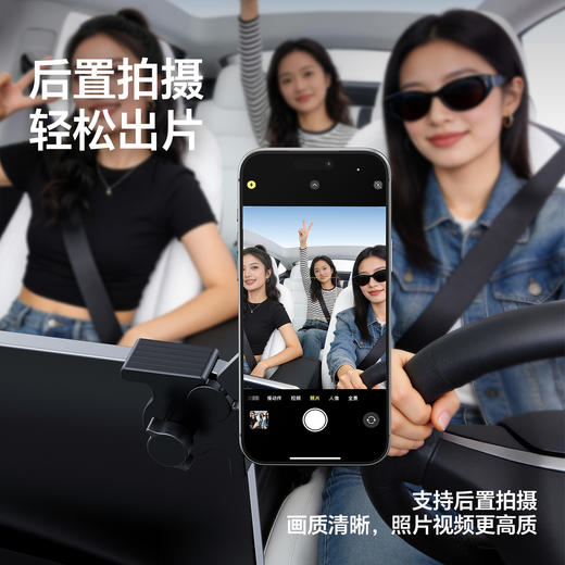 Ulanzi优篮子SK28特斯拉屏幕磁吸手机支架modely/3屏幕导航拍摄（适配ModelY/3全系及换新版适配市面90%其他新能源车型） 商品图2