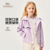 【英氏】【110-170】女童春秋连帽外套 商品缩略图0