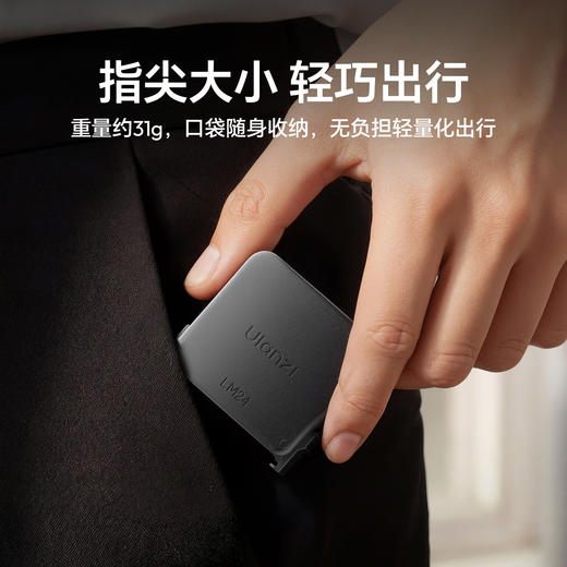 Ulanzi优篮子 LM24大疆Action6/Nano补光灯迷你磁吸快拆运动相机拍摄打光action5pro/4便携小灯美颜柔光配件 商品图7