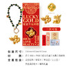 （现货，热卖中）马年吉祥足金幸运开挂 足金999 祈福挂饰 手机挂饰包挂钥匙挂车挂 商品缩略图7