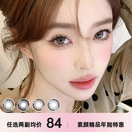 CON4U年抛 商品图0