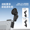 Ulanzi优篮子SK28特斯拉屏幕磁吸手机支架modely/3屏幕导航拍摄（适配ModelY/3全系及换新版适配市面90%其他新能源车型） 商品缩略图5