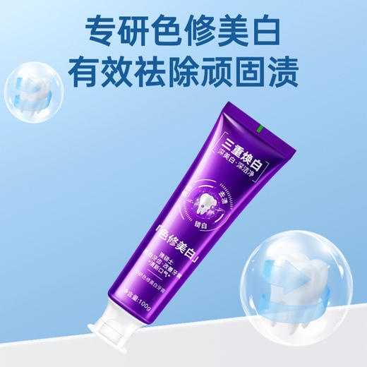 【大鹏】色修牙膏清新口气清洁牙齿 4支装 商品图2