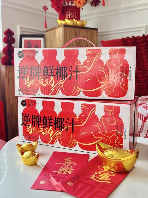 【2.10-2.24不发】🐎新包装首发！【逆牌鲜椰汁】✅国家食品安全协会《植物基产品质量要求》团体标准起草单位✅纯正风味 椰肉鲜榨 商品图1