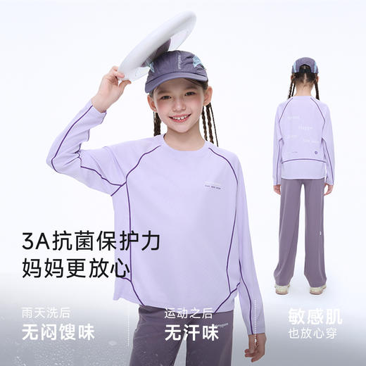 onmygame 26春上新【新时速动态抽湿】儿童长袖T恤吸湿速干3A抗菌 GQ11119800 商品图1