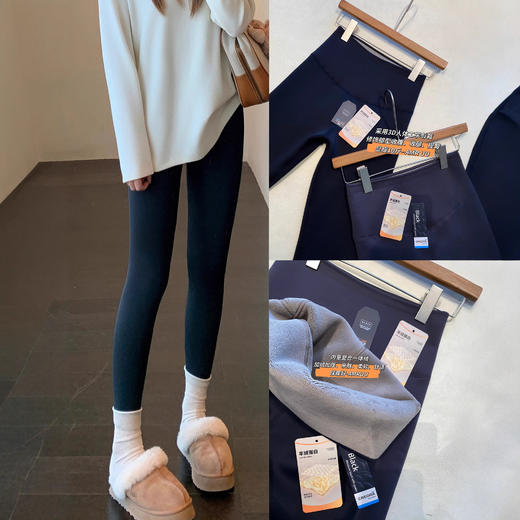 一条过冬 加绒加厚保暖百搭高腰提臀显瘦打底裤女26秋冬新款！ 商品图0