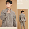男士立领休闲睡衣套装果粒绒保暖拉链可外穿家居服套装【24R31030】 商品缩略图1