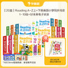 【RAZ（单级别/套装）】分级阅读 Reading A-Z/ABCtime美国小学同步阅读英语学而思 商品缩略图6