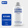 352加湿器全型号清洁液 H70/H80/H300/H301/H500 商品缩略图0