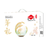 粮计年礼鲜稻米5kg 礼盒装 东北大米 当季新米 商品缩略图0