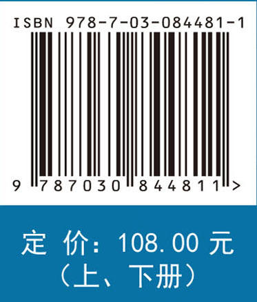 有机化学（第三版）（上、下册） 商品图4