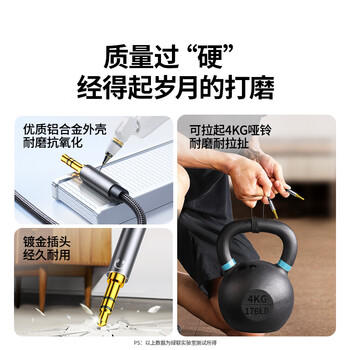 绿联耳机麦克风二合一音频线 3.5mm一转二转接头 台式机笔记本电脑接头戴式耳机音响音箱连接线 20898 商品图2