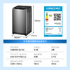 海尔（Haier）全自动10KG波轮大容量超净洗洗脱一体冷水除菌螨家用出租屋租房用波轮洗衣机自编程透明玻璃盖 10KG 波轮XQB100-Z616S 商品缩略图1
