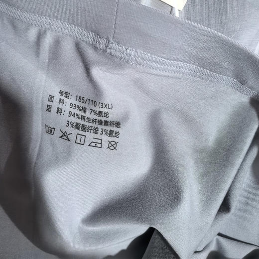 熊猫印花男士内裤-纪念日百货门店同款169252414 商品图5