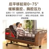 海尔（Haier）C602护理床老人家用多功能医疗医用病康复电动升降智能 HJU0-C602H00 挚爱E 2060*990*（315-665）mm） 商品缩略图1