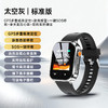 老人定位器电话手表跌倒自动报警专用防走丢血糖研究血压血氧心率监测远程通话gps健康智能手环成人可插卡 商品缩略图1