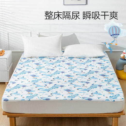 ZHX6936671640327 好孩子Goodbaby 针织双层防尿床单床笠婴儿防漏尿垫加大尺寸隔尿床垫可水洗姨妈垫【230*200cm】 商品图1
