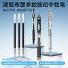京东京造按动中性笔替芯 子弹头 0.5mm 蓝色20支装  进口墨水办公笔芯 适配JD1003/1009/S01/S08/1008/K35 商品缩略图2