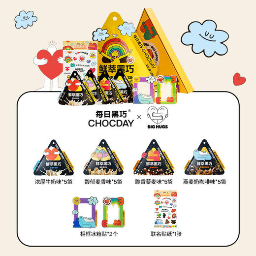 每日黑巧鲜萃黑巧巧克力制品混合口味300g 商品图2