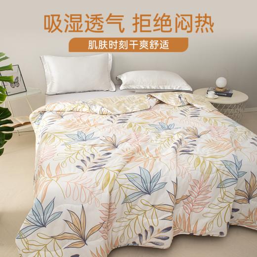 2026年春夏新款雅芳婷夏季全棉夏凉被可机洗印花夏薄被纯棉空调被 商品图2