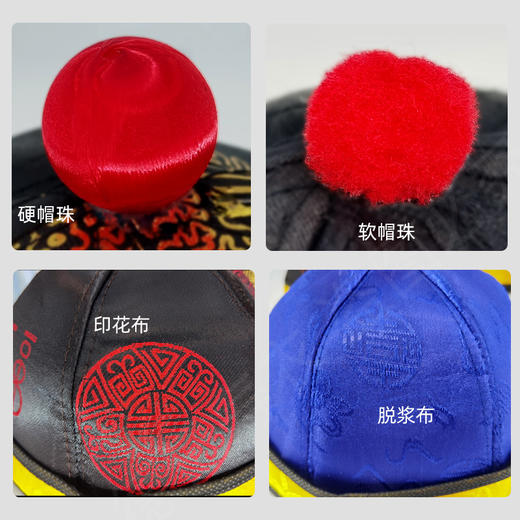 寿帽 男瓜皮帽 唐装寿衣殡葬用品厂家批发 白事用品 男女丧葬帽子 商品图1