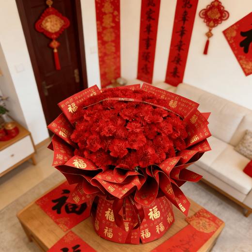 姹紫嫣红----99支康乃馨花束二选一 商品图0