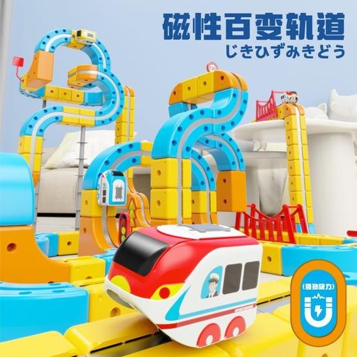 【悬浮倒立磁力轨道车 1000+玩法挑战】儿童电动磁吸高铁火车魔幻轨道车立方体 男女孩DIY磁力拼装玩具 商品图1