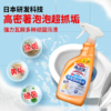 花王（KAO）原装马桶清洁剂柑橘香500ml 免刷洗洁厕灵强力去污除菌除异味泡泡 /家庭清洁/纸品 /家庭环境清洁 /洁厕灵 商品缩略图4