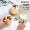 【硅胶密封保鲜杯】OTB铂金硅胶密封保鲜燕麦杯营养粥蒸蛋宝宝辅食分装微波加热便携 商品缩略图3