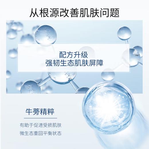 Sisley 希思黎 全能乳液 125ml 商品图2
