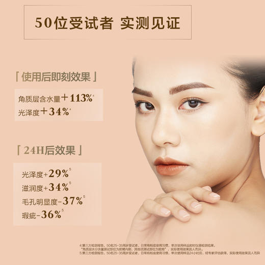 6903966544967 欧珀莱AUPRES 【自然好妆感】肌密润养粉底液30ml象牙色遮瑕自然持妆 商品图4