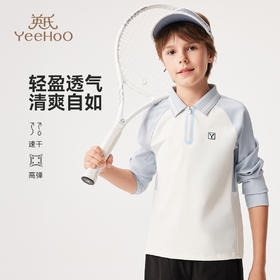 【英氏】【140-175】男童春秋长袖POLO衫
