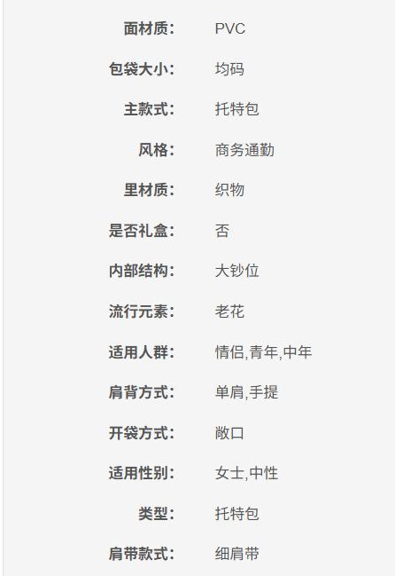 196163327259 迈克高仕MICHAEL KORS MK Heidi系列老花托特包单肩包【30x39x14cm】 商品图3