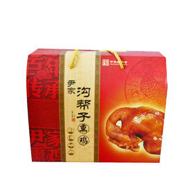 尹家沟帮子熏鸡礼盒500g*2