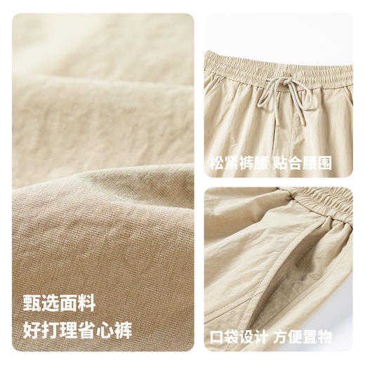 【防晒&凉感】圣得西2026年春季男女同款户外机能风省心休闲长裤 商品图4