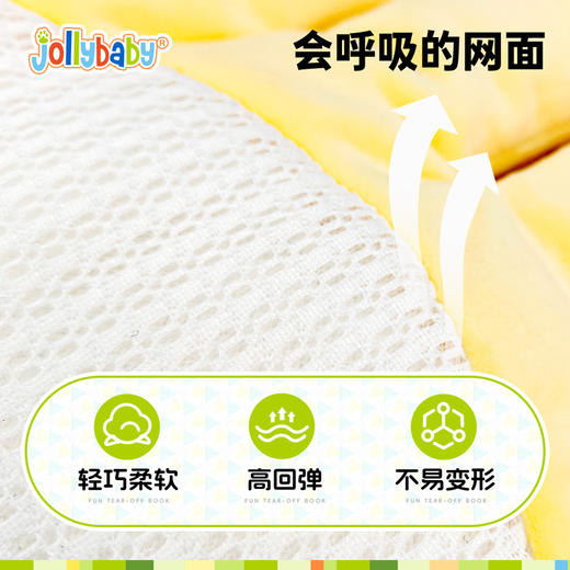 【云优选】jollybaby婴幼儿哄睡神器手掌拍打安抚玩偶宝宝防惊跳拍屁股哄娃 商品图7
