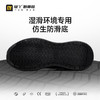 轻丫专业防滑厨师鞋爆米花+橡塑贴片鞋底不防砸不防刺SRC级防滑 商品缩略图5