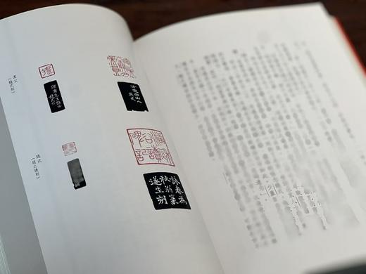 【捡漏】《篆刻史话》，郭若愚先生著，大16开铜版纸精印，约320页，2000年初版本，宋绪康先生出品。售价138元。 商品图12