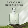 BVLGARI宝格丽男士淡香水大吉岭茶浓香水50ml 效期27.01、27.03 商品缩略图0