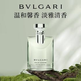 BVLGARI宝格丽男士淡香水大吉岭茶浓香水50ml 效期27.01、27.03