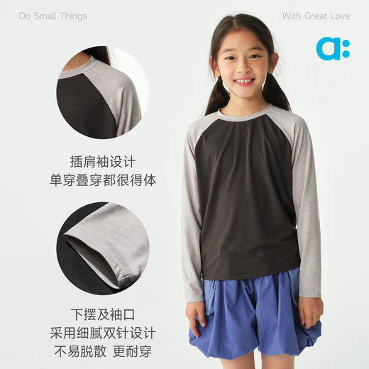 【春Vol.3】allblu幼岚【植物速干】儿童亲子打底衫26春夏新吸湿透气耐穿T恤 商品图4