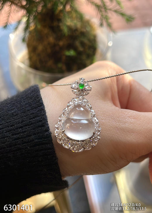 6301401，葫芦吊坠。具体价格微信咨询 商品图0