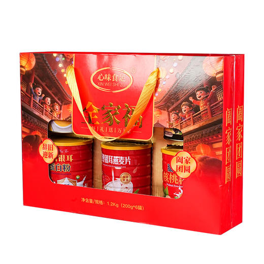 【长辈很喜欢❗全家福营养代餐礼盒】健康幸福年，六合滋养礼盒，把“健康”装进礼盒里，马年新年送礼好物年货礼盒L 商品图3