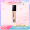 春季焕新【全球购-送礼袋】Lancôme兰蔻持妆粉底液30ml 提亮肤色 商品缩略图0