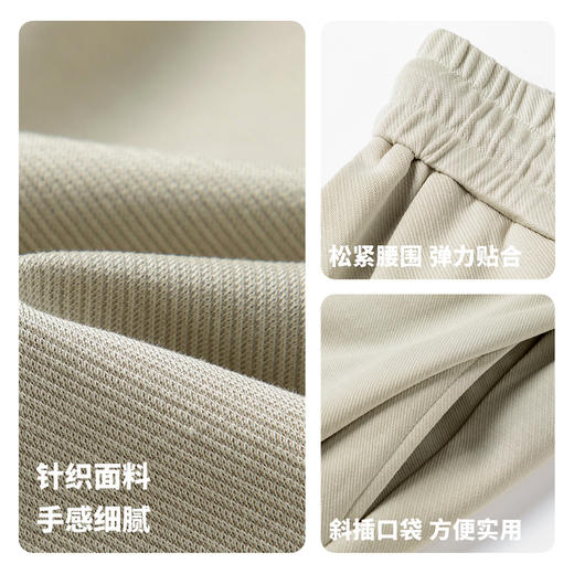 【接触瞬间凉感&透气&含莱赛尔】圣得西2026年春季新款高级休闲裤 商品图4