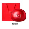 「520&618宠粉礼遇」【抢先购·直邮仓发货】「送礼袋」SK-II 大红瓶面霜 赋能焕采精华霜（滋润版/清爽版）80g滋润保湿_bba 商品缩略图3