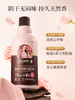 【拍1发23件】蔬果园乌木玫瑰洗衣原液赠同款香味洗衣液套组 商品缩略图2